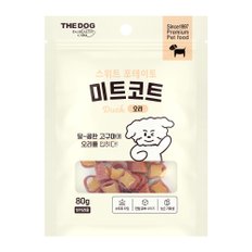 미트코트 스위트포테이토 오리 80g