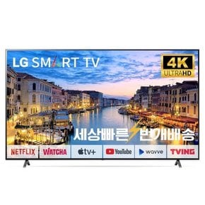 [리퍼] LG 나노셀 70인치(177cm) 70NANO75 4K UHD 스마트TV 수도권스탠드 설치비포함