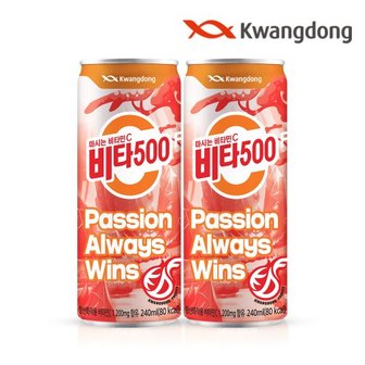 광동 [광동직영] 광동 비타500F 캔 240ml 24입 (무료배송)