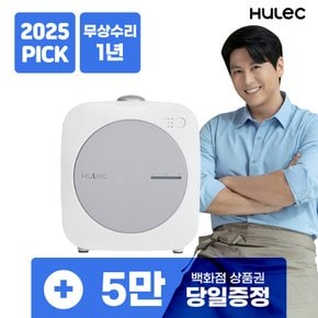 음식물처리기 히트 4L 건조분쇄 HD-9100HTC