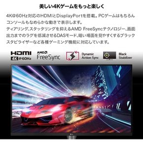 LG 32UN550-WAJP 31.5 DPFreeSync 프레임리스 모니터 디스플레이 인치4KHDRVA 비광택HDMI×2,