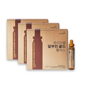 프리미엄 알부민 골드 플러스 20ml 16병 3박스 쇼핑백 포함 실크알부민 난백알부민 마시는알부민