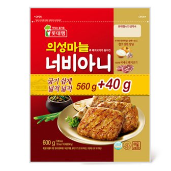 롯데푸드 [푸른들마켓][롯데] 의성마늘너비아니 600g(560g+40g)