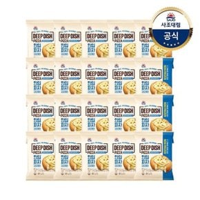 [T][대림냉장] 한입피자 고르곤졸라 80g x20개