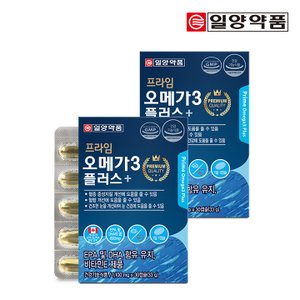 일양약품 프라임 오메가3 플러스 1,100mg x 30캡슐 2박스 (총 2개월분)