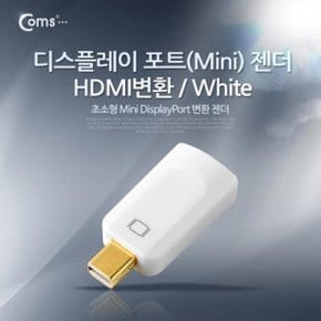 Coms 디스플레이 포트(Mini) 젠더 HDMI변환 White