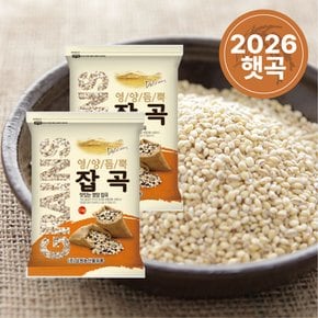 [2026년산] 국산 찰보리 10kg(5kg/2개)