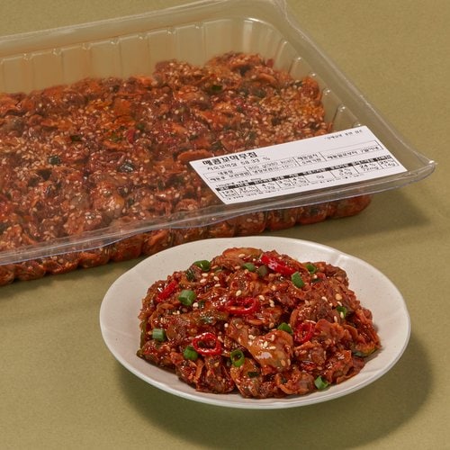매콤꼬막무침(800g)