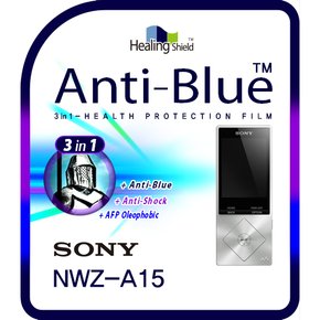 소니 워크맨 NWZ-A15 3in1 블루라이트차단 필름 2매(HS143798)