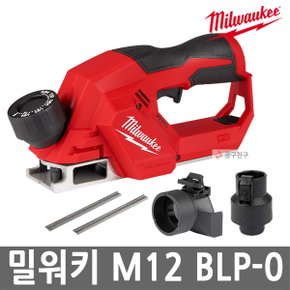 M12 BLP-0 충전전동대패 본체만 경량형 56mm 12V 날 보관기능 집진어댑터 포함