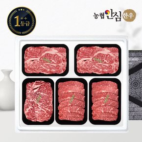 1++등급 한우 선물세트 구이5호 2kg (등/등/채/특/특)