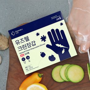 크린랩 유즈웰 위생장갑 비닐장갑 일회용장갑 50매