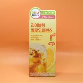 올영픽 라이블링 옐로우 클렌즈 15mL x10포입 레몬맛