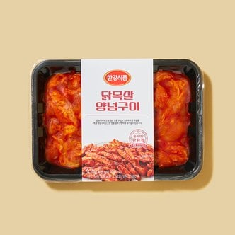  [냉동] 닭목살 양념구이 500g