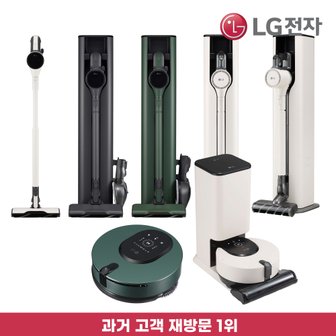 LG LG전자 청소기 렌탈 모음전