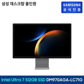 [삼성직배송] 삼성 올인원 PC[DM970AGA-LC71G]