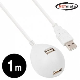 제이큐 연장 스탠드 케이블화이트 USB2.0 1m X ( 2매입 )