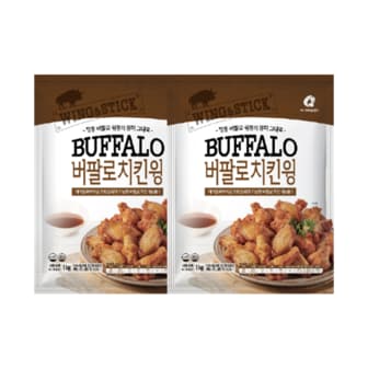  마니커에프앤지 버팔로치킨윙 1kg*2봉