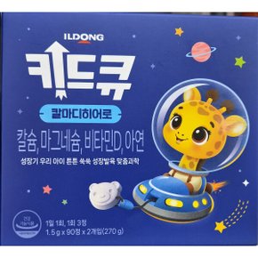 어린이 골격 형성과 성장에 도움을 줄 수 있는 일동 키드큐 칼마디 히어로 180정 당일 발송