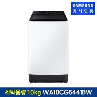 삼성 [G]그랑데 통버블 일반세탁기 WA10CG5441BW