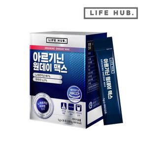 라이프허브 아르기닌 원데이 맥스 1세트(5g x 30포) 1개월분[36082731]
