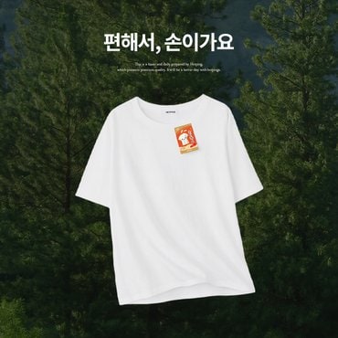 핫핑 [손이가요]코튼오버핏 베이직 라운드 반팔티셔츠 P000CQGP