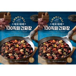샘표 차오차이 130 직화간짜장 180g X 2개