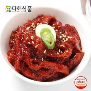 [다해식품] 녹차명태회젓 120g