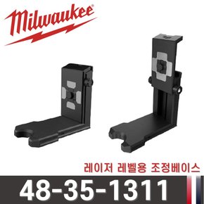 360 Laser Mount 48-35-1311 / 레이저 레벨용 조정 베이스