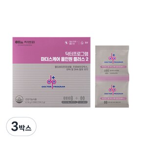 마더스케어 올인원 플러스 2단계 임산부영양제 중기 철분 124.2g 3박스