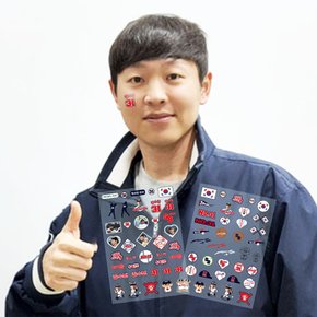 정수빈 선수 스포츠 야구 타투 스티커 응원용품 페이스 페인팅 건식 판박이