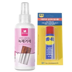 스테인레스 녹제거제150ml+wd40 78ml