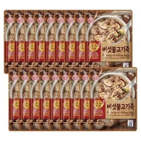 간편조리식품 오즈키친 버섯불고기죽 450G 18개 즉석요리