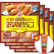  [오뚜기] 오쉐프 더 맛있는 오리지널 핫도그 (낱개40개)+케찹증정