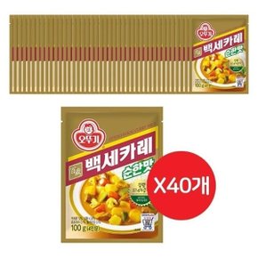 [화수분상회] 순한맛카레 백세카레 순한맛 100G 40개 간편카레