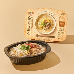 쉐프스토리 소고기쌀국수 143g