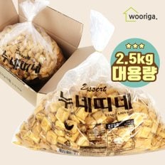 삼립 누네띠네 2.5kg