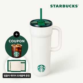 [최종가 38,963원][스타벅스] SS 시그니처 단테 텀블러 710ml