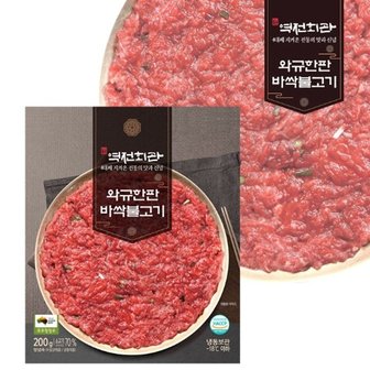  역전회관 와규한판 바싹불고기200g 5팩