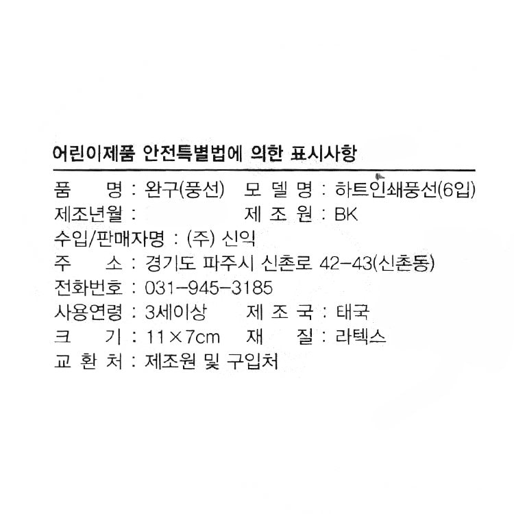 품질표시이미지1