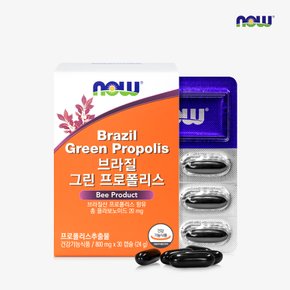 [나우푸드] 브라질 그린 프로폴리스 (800mg x 30캡슐)