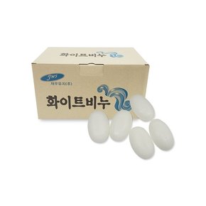 리빙에디션 화이트 비누 80개 업소용 대용량 알뜰 목욕 미용 세수 보습