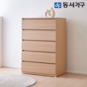 라라 속 깊은 광폭 800 5단 서랍장 DF645762