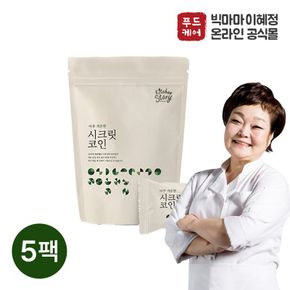 빅마마이혜정 시크릿코인 개운한맛 80g 5팩[34210399]