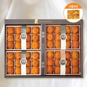 상주곶감 양문형명품 상주곶감2kg(48과)