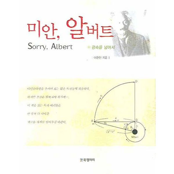 확대된 대표 default