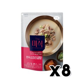 더미식 한우소머리곰탕 즉석조리식품 350g x 8개