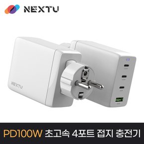 QC633GAN 추오닉 PD100W PPS 4포트 초고속 멀티 충전기