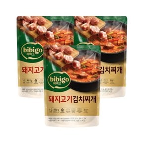 비비고 돼지고기김치찌개 460g x3개