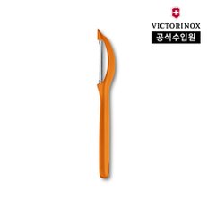 [공식] 키친 유텐실 유니버셜 필러 다용도 가정용 감자칼 오렌지 7.6075.9